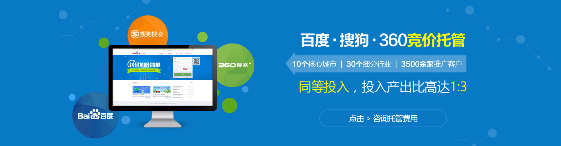 茫崖信息流优化